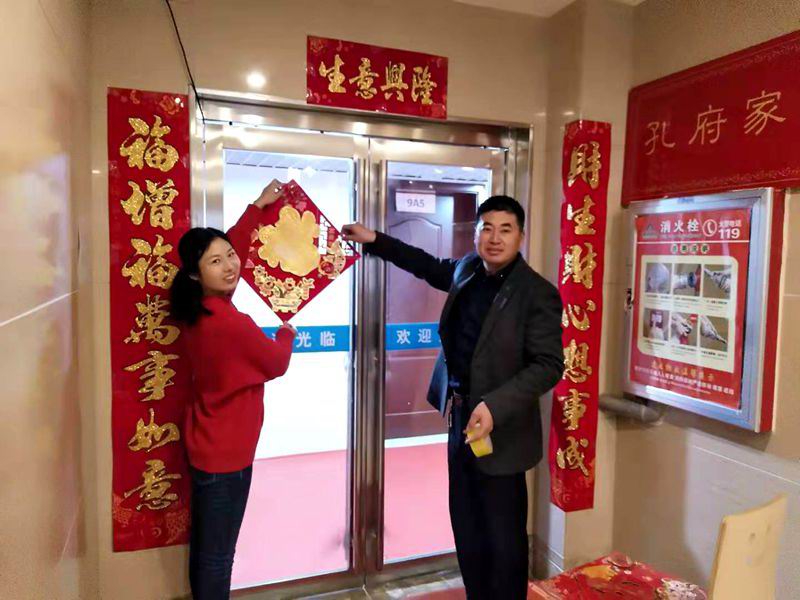 河南永和建設(shè)集團(tuán)貼對聯(lián)，包餃子，紅紅火火迎新年！