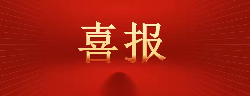 【喜訊】信陽(yáng)十八大街輔路兩匝道口于雙十一正式開放通車！