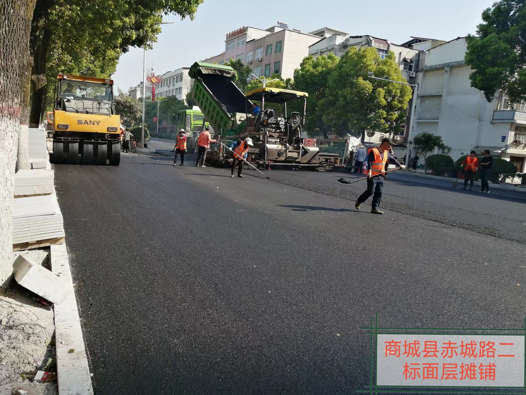 河南永和建設(shè)集團(tuán)一線(xiàn)建設(shè)者系列報(bào)道 ——申和路面施工人員掠影