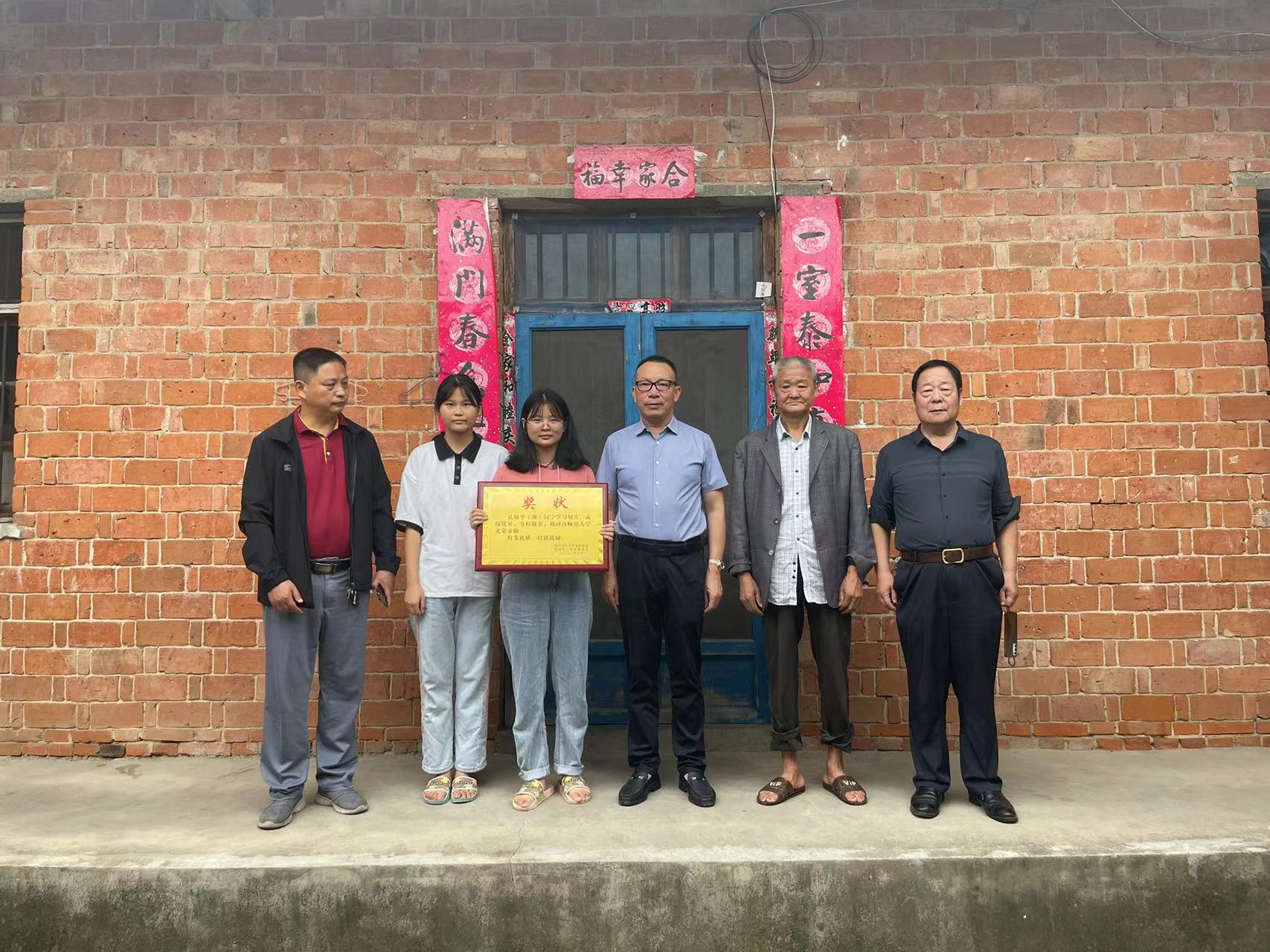 精準(zhǔn)幫扶送溫暖，資助育人暖人心--永和集團董事長走訪慰問貧困大學(xué)生