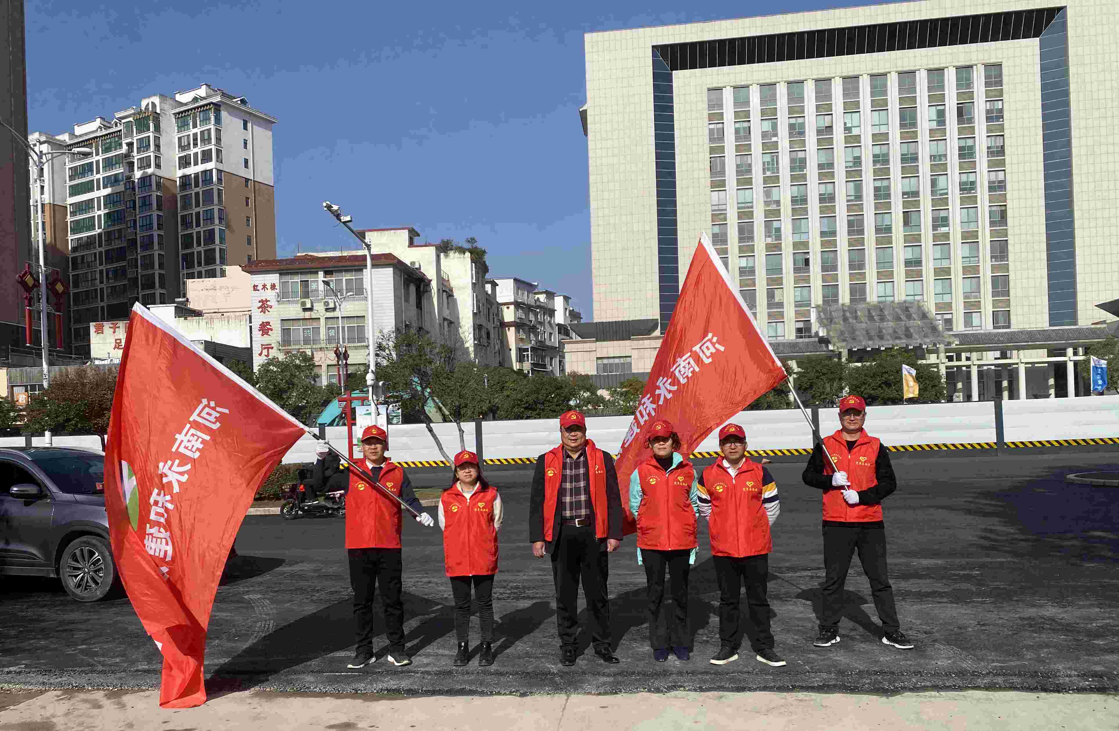 開展義務(wù)勞動，彰顯黨員風(fēng)采丨? 永和集團黨支部開展2023年11月主題黨日活動
