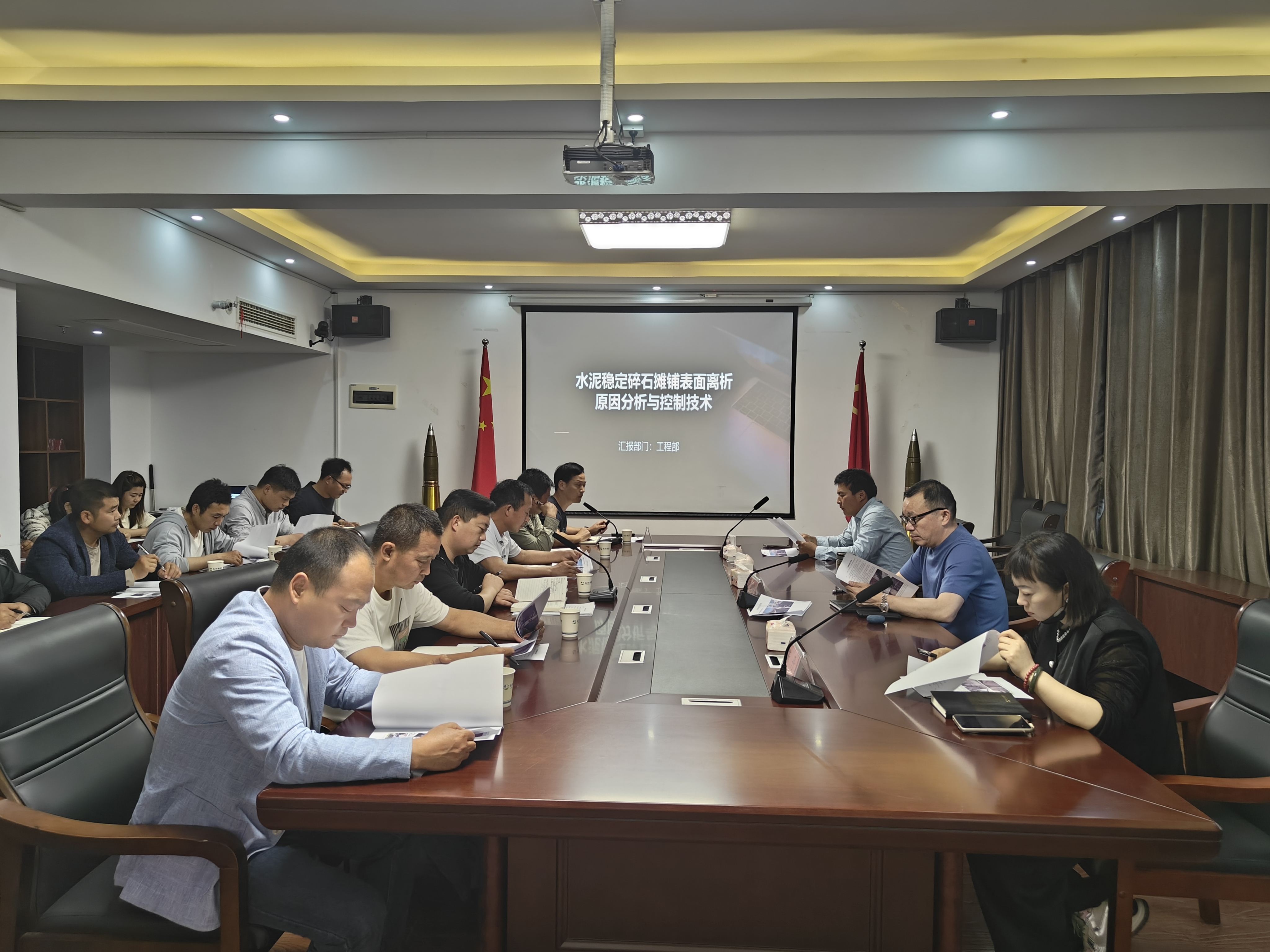集團舉辦工程施工技術交流培訓會 助推高質量工程建設